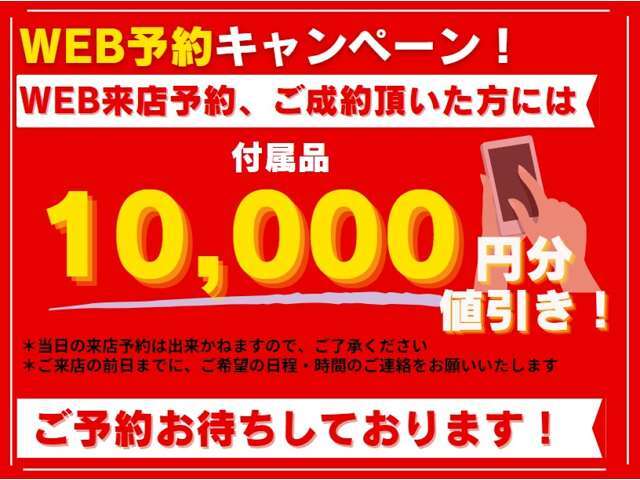 お電話でのお問い合わせの際は、通話料無料のフリーダイヤルを、ご気軽にご利用下さい。「0120-939-9057」アナウンスの後に店舗番号「118604」とご入力下さい。