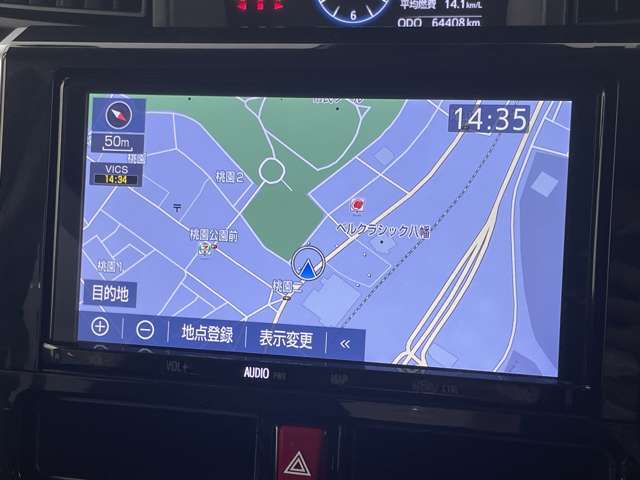【純正ナビ】専用設計で車内の雰囲気にマッチしたナビが装備されています！利用時のマップ表示は見やすく、いつものドライブがグッと楽しくなります！