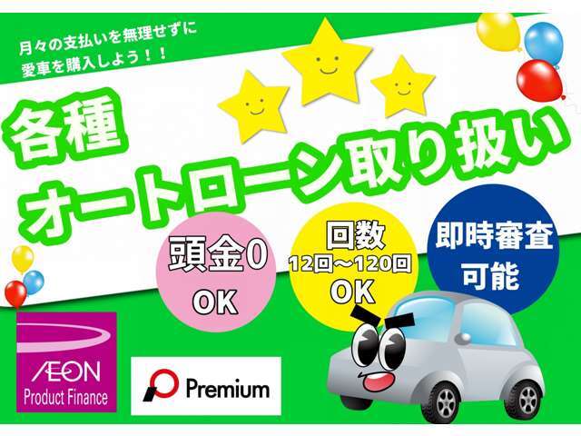 （お支払い方法）　お支払いは、現金又はクレジットーカード払いでのお支払いが可能です。