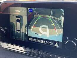見下ろしているかのような映像で、駐車もスムーズに行ける！インテリジェントアラウンドビューモニターです。