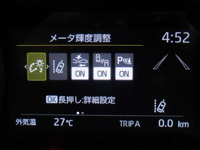 安全運転をお手伝いする運転支援装置「トヨタセーフティセンス機能」付きです。
