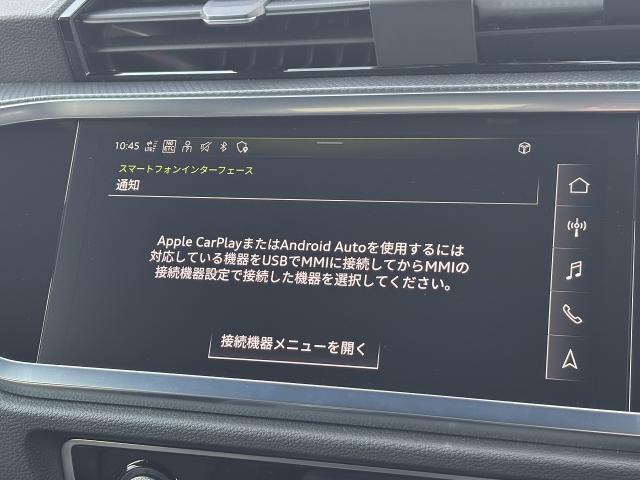 Audiスマートフォンインターフェイス『スマートフォンを接続すれば、ナビゲーション、電話機能、音楽や特定のアプリが、クルマ側で操作・使用可能となります。』