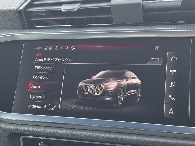 Audiドライブセレクト『サスペンション、パワーステアリング、エンジン、トランスミッションなどの特性をスイッチ一つで切り替え可能！ドライバーの好みに合わせてドライブを楽しんでいただけます。』