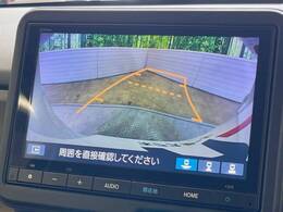 【バックカメラ】駐車時に後方がリアルタイム映像で確認できます。大型商業施設や立体駐車場での駐車時や、夜間のバック時に大活躍！運転スキルに関わらず、今や必須となった装備のひとつです！