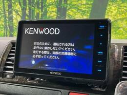 【KENWOOD製8型ナビ】人気の大型8インチナビを装備。存在感のある大画面はインパクト大！ナビ利用時のマップ表示は見やすく、テレビやDVDは臨場感がアップ！いつものドライブがグッと楽しくなります。