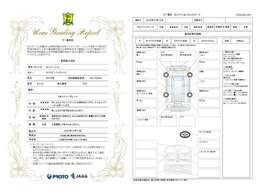 【鑑定証】安心してお車をお選びいただけるよう、弊社では第三者機関が査定を行い、その結果を鑑定証として発行しております。詳細につきましてはお気軽にお問合せください♪