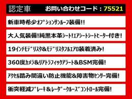 関東最大級クラウン専門店！人気のクラウンがずらり！車種専属スタッフがお出迎え！色々回る面倒が無く、その場でたくさんの車両を比較できます！グレードや装備の特徴など、ご自由にご覧ください！