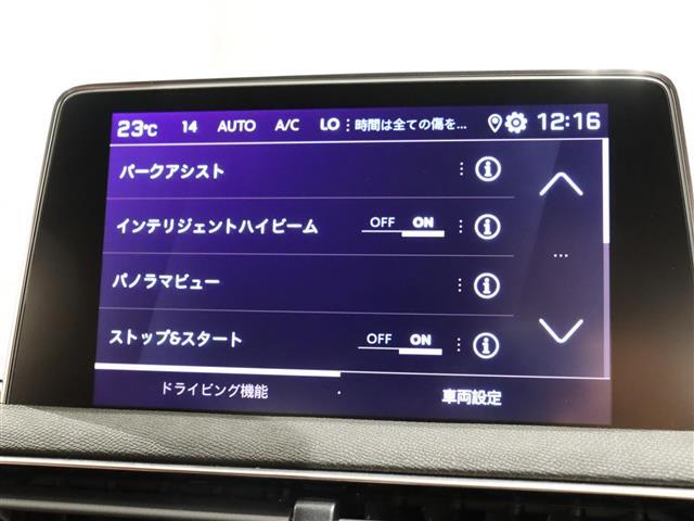 カーセンサーを見て電話しましたとお伝え下さい。0078-9711-254277までお気軽にお電話下さい。全国納車可能です。納車方法に関してもお気軽にご相談ください。
