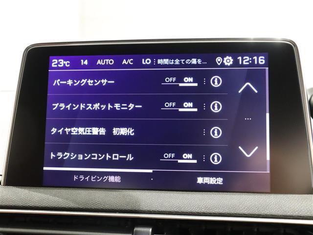 カーセンサーを見て電話しましたとお伝え下さい。0078-9711-254277までお気軽にお電話下さい。全国納車可能です。納車方法に関してもお気軽にご相談ください。