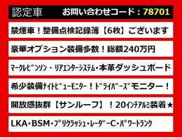 レクサスLS、レクサスLS40系、レクサスLS50系、40LS、50LS、40系LS、50系LS、レクサスls460、レクサスls500、ls500h、ls600h、レクサス ls ハイブリッド、レクサス ls 認定、レクサス ls500h、各種ご用意！