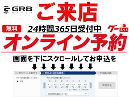 北海道から沖縄まで全国ご納車可能です。遠方のお客様もまずお問い合わせください☆