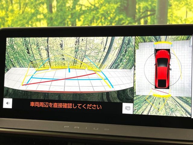 【パノラミックビューモニター】専用のカメラにより、上から見下ろしたような視点で360度クルマの周囲を確認することができます☆死角部分も確認しやすく、狭い場所での切り返しや駐車もスムーズに行えます。