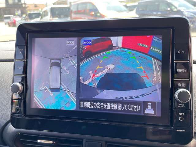 車を真上から見ているように、周囲の状況を把握しながら安心して駐車が行えるアラウンドビューモニター装備！