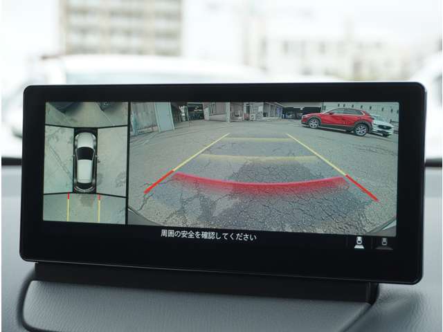 目線が難しい領域を映像で表示、毎日の運転をサポート360度ビューモニター。