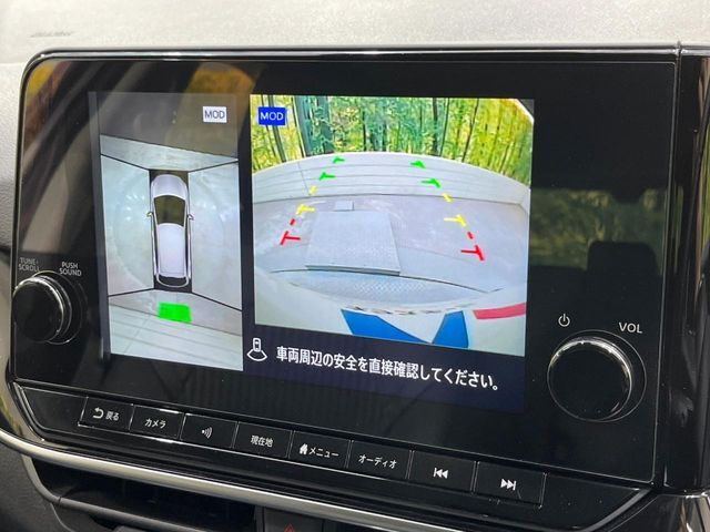 【アラウンドビューモニター】専用のカメラにより、上から見下ろしたような視点で360度クルマの周囲を確認することができます☆縦列駐車や幅寄せ時に活躍してくれます♪