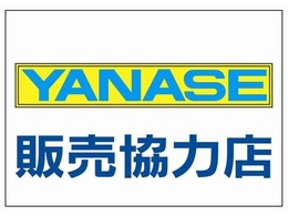 1950年創業の信頼と1万台の納車の実績！おかげさまで75周年を迎えます！