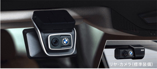 Bプラン画像：BMWとのお出かけに、安全と安心をお届けするドライブレコーダー「Advanced　Car　Eye3.0　Pro」。リヤ・カメラが標準装備され、3.5インチ液晶タッチ・ディスプレイを搭載しております。