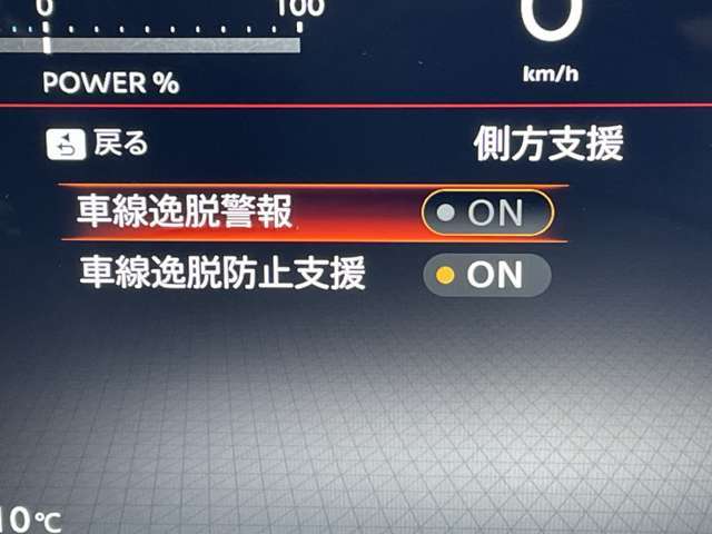 ◆【車線逸脱警報（LDW）】クルマが車線から逸脱しそうになると、はみ出さないように警報音と表示によってドライバーに注意を促します。機能には限界があるためご注意ください。