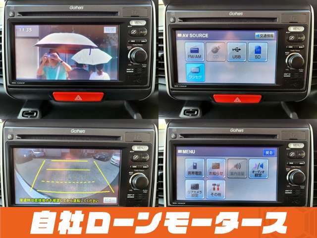 お問い合わせはお電話でも受付中！滋賀栗東店：050-8881-3710福岡久留米店：050-8885-6271お気軽にお電話ください！