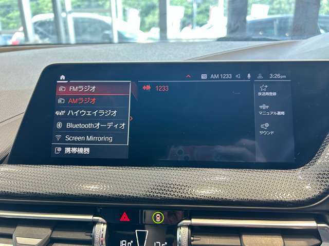 【カーナビ】『カーナビ』の画像になります。ナビ利用時のマップ表示は見やすく、いつものドライブがグッと楽しくなります！