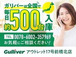 【ぜひお問い合わせください！】車の選び方のご相談、購入手続き、ローンのご契約までおまかせください！ 詳しくはお電話にてお気軽にご相談ください！