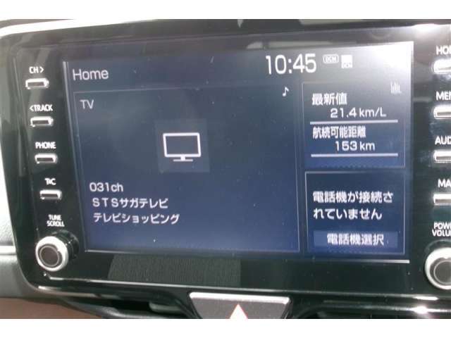 ディスプレイオーディオを装備。スマホとクルマをつなぐことで、これまでのナビに加えて、いろんなサービスが楽しめます。DOPのナビキットを装着すれば地図も表示できます。