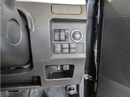 スマートキーを携帯していればキーを取り出さずにドアを施錠＆解錠。クルマの始動も可能です。