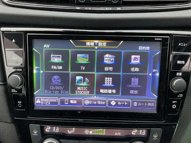 9インチ純正ナビゲーション付き（MM520DL）行きたい所に案内してくれます。Bluetoothで携帯連動での音楽再生やCD、DVD、ブルーレイも可能です☆