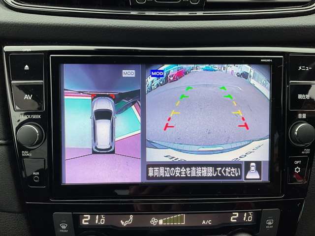 【アラウンドビューモニター搭載】大型ナビに映る真上から見下ろしているかのような映像を見ながらスムースに駐車できます。さらに人や自転車など周囲に動くものがあると表示とブザーでお知らせしますので安心です☆