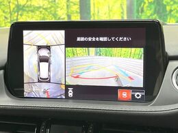 【360°ビューモニター】専用のカメラにより、上から見下ろしたような視点で360度クルマの周囲を確認することができます☆死角部分も確認しやすく、狭い場所での切り返しや駐車もスムーズに行えます。