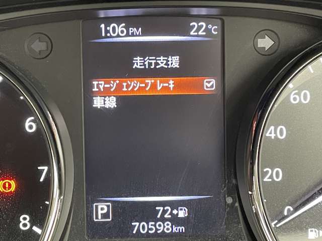 【エマージェンシーブレーキ】前方の車両や歩行者を検知し、衝突による事故回避をサポートします！機能には限界があるためご注意ください。