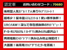 こちらのお車のおすすめポイントはコチラ！他のお車には無い魅力が御座います！ぜひご覧ください！