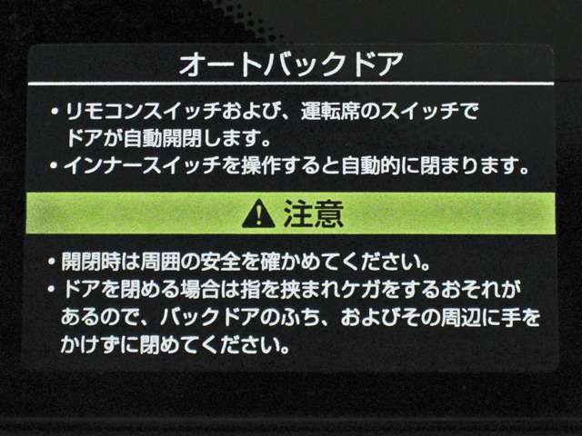 ★ロールサンシェード（サカンド・サード）★パーソナルランプ（セカンド・サード左右）★フロントセンターコンソール（引き出し式ボックス付）★ラゲッジアンダーボックス★コートハンガー★ラゲッジフック（4個）