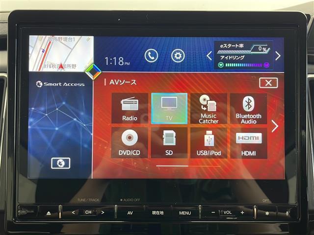 【カーナビ】ナビ利用時のマップ表示は見やすく、いつものドライブがグッと楽しくなります！