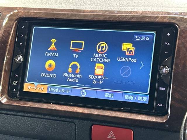 【純正ナビ】人気の純正ナビを装備。オーディオ機能も充実しており、Bluetooth接続すればお持ちのスマホやMP3プレイヤーの音楽を再生可能！毎日の運転がさらに楽しくなります！！