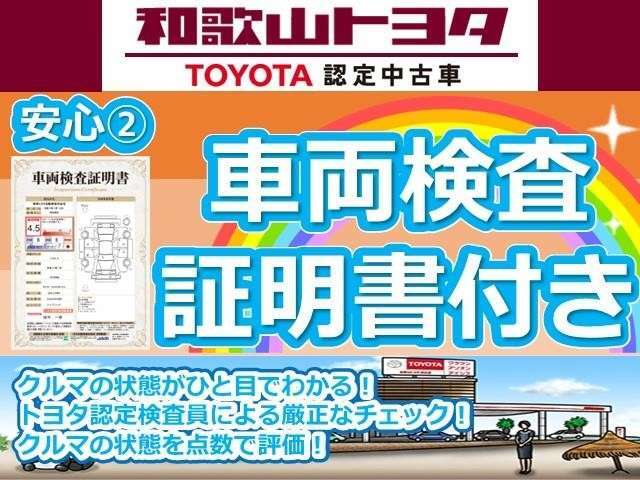 車両検査証明書付きなので安心してお買い求めいただけます。