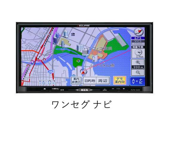 ☆ナビ☆ワンセグでスタンダードタイプになります！！詳細はワンセグTV・CD再生・ラジオ・地図機能になります！！