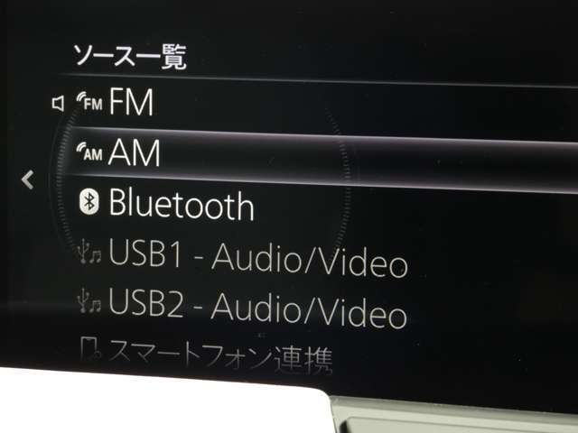 スマートフォンなどの携帯機器とマツダコネクトをBluetooth で接続することで、ハンズフリー通話やショートメッセージ機能をご利用いただけます。