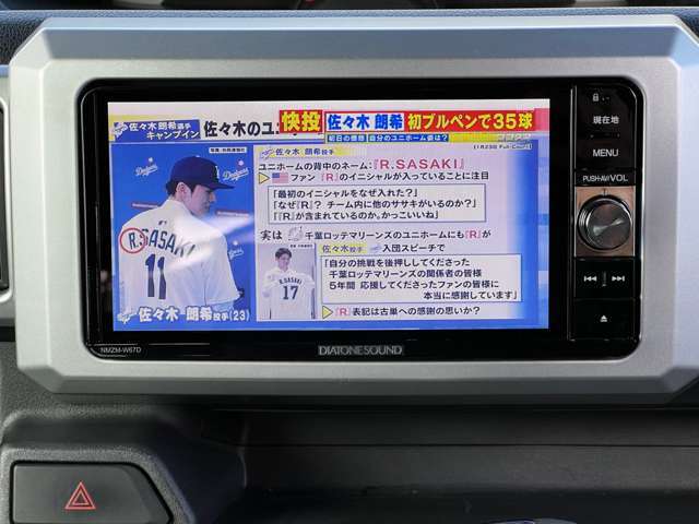 快適にカーライフを楽しめるTV、Bluetooth搭載しています！