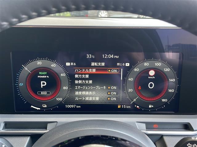 【エマージェンシーブレーキ】前方の車両や歩行者を検知し、衝突による事故回避をサポートします！機能には限界があるためご注意ください。