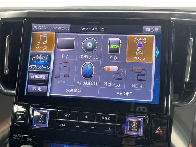 【ナビ】運転がさらに楽しくなりますね！！！ ◆DVD再生可能◆フルセグTV◆Bluetooth機能あり
