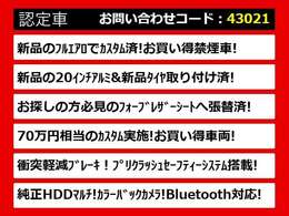 関東最大級クラウン専門店！人気のクラウンがずらり！車種専属スタッフがお出迎え！色々回る面倒が無く、その場でたくさんの車両を比較できます！グレードや装備の特徴など、ご自由にご覧ください！