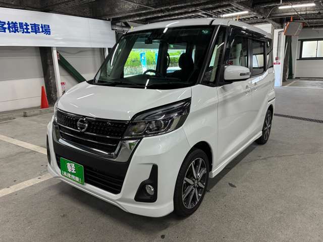 いいものをできるだけ安く、そしてたくさんの方に乗っていただこうと思い販売しております。