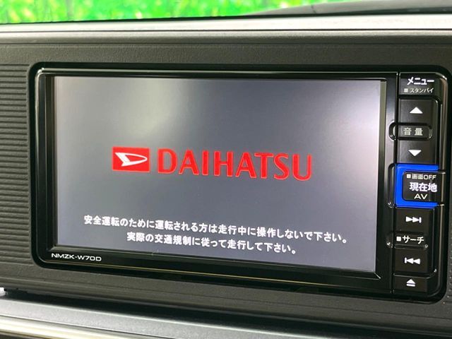 【純正ナビ】人気の純正ナビを装備。オーディオ機能も充実しており、Bluetooth接続すればお持ちのスマホやMP3プレイヤーの音楽を再生可能！毎日の運転がさらに楽しくなります！！