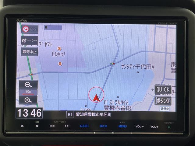 【カーナビ】ナビ利用時のマップ表示は見やすく、いつものドライブがグッと楽しくなります！