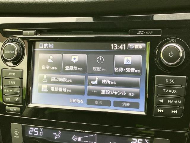 今の愛車いくらで売れるの？他社で査定して思ったより安くてショック・・・そんなお客様！是非一度WECARSの下取価格をご覧ください！お客様ができるだけお得にお乗り換えできるよう精一杯頑張ります！