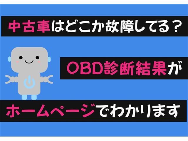 書類次第で「即納」が可能ですよ