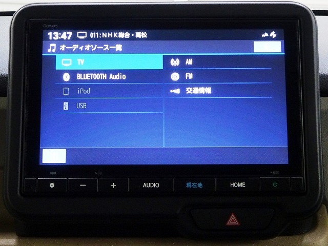 ホンダ純正ナビなのでダッシュボードにスッキリと収まっています。土地勘の無い所でも道に迷わず安心ですね！