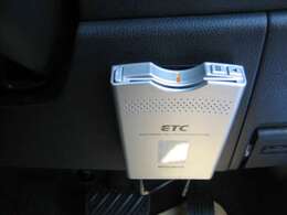 ETC車載器搭載で高速道路料金の支払いがスムーズ！