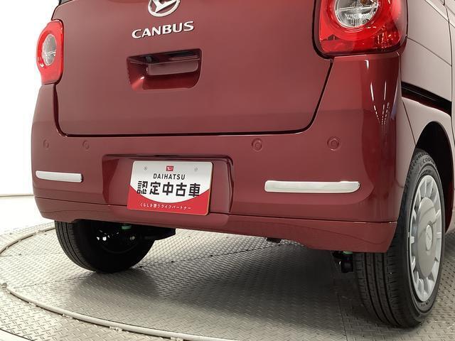 【全車両まごころ保証付き】全てのおクルマに1年間の走行距離無制限の無料保証付き！全国のダイハツディーラーで対応可能です！ご希望で2年・3年の延長保証も可能です（有償）